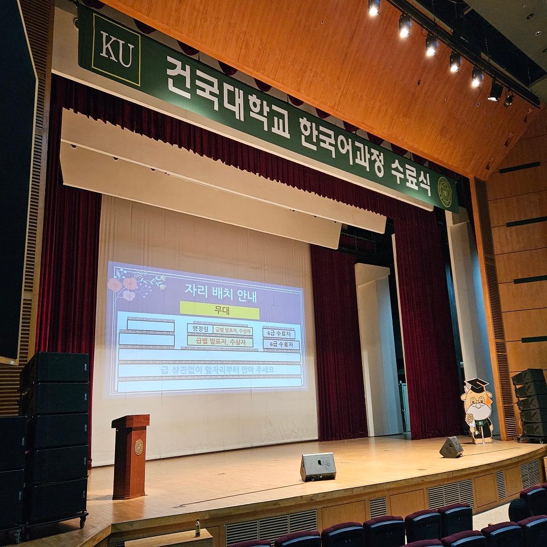 2024年韓国語課程春学期午前修了式 대표이미지