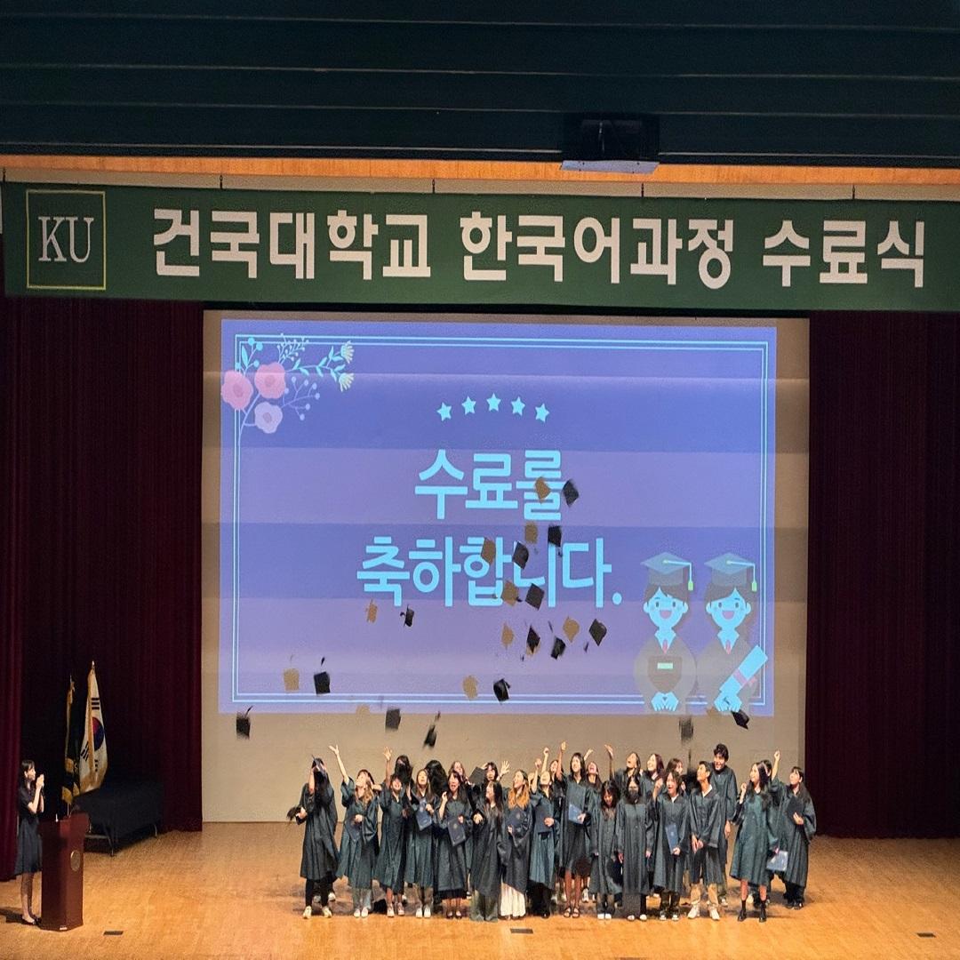 2024年韓国語課程夏学期修了式 대표이미지